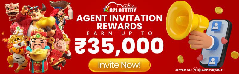 online lottery